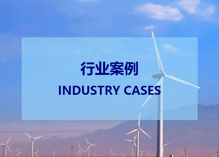 商業/市政/民用