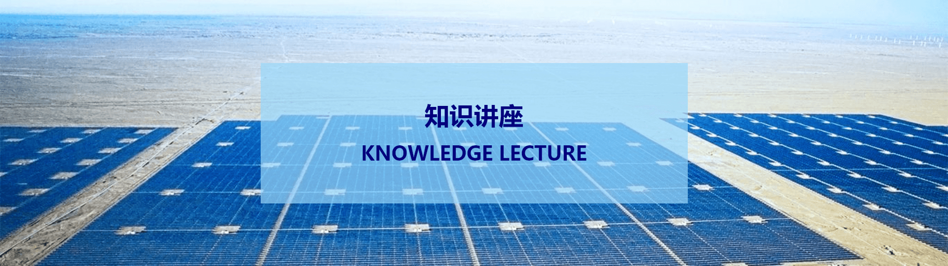 電能質(zhì)量常見(jiàn)問(wèn)題解答