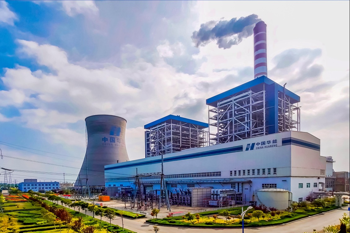 華能集團(tuán)